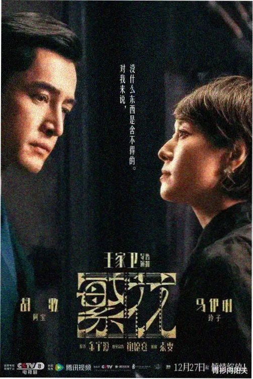 分钟级降水招牌墙界面示意